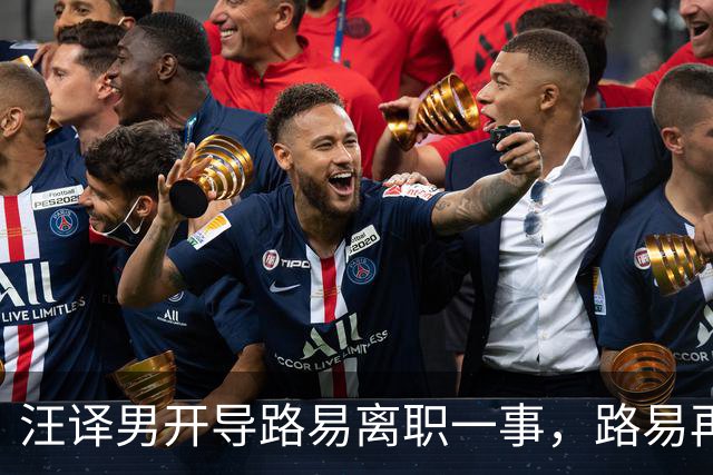 汪译男开导路易离职一事，路易再度落泪，中年人需要懂得自我和解
